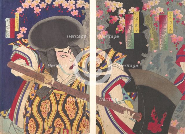 Actor Nakamura Shikan as Ootomo no Kuronushi..., dated 1882. Creator: Hashimoto Naoyoshi.