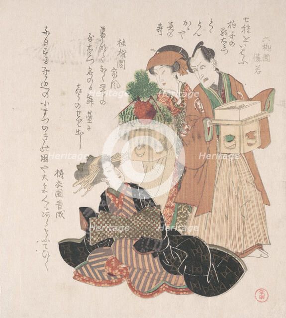 Actor Nakamura Utayemon with Two Women Preparing for the New Year Ceremony, 19th century. Creator: Utagawa Toyokuni I.