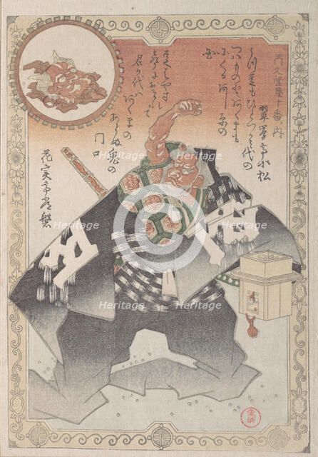 Actor Scattering Peas; A Ceremony of Exorcism for the New Year, 19th century. Creator: Kubo Shunman.