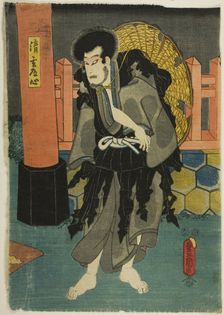 Actor Playing Seigen Doshin in the play Hana butai banjaku soga, 1802. Creator: Utagawa Toyokuni I
