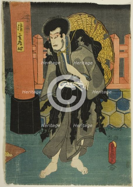 Actor Playing Seigen Doshin in the play Hana butai banjaku soga, 1802. Creator: Utagawa Toyokuni I.