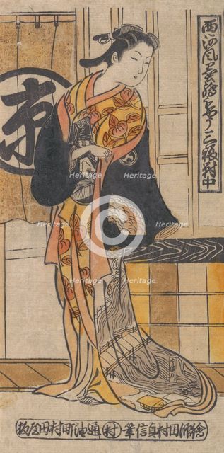 Actor Tsu-uchi Monsaburo in a Woman's Role in the Play "Three Instances of Good Fortun..., ca. 1730. Creator: Tamura Sadanobu.