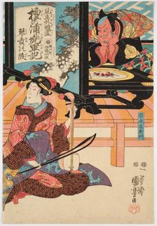 Actors Onoe Tamizô II as Iwanaga Saemon and Onoe Kikujirô II as Akoya..., 1847. Creator: Kuniyoshi, Utagawa (Ichiyusai) (1797-1861)