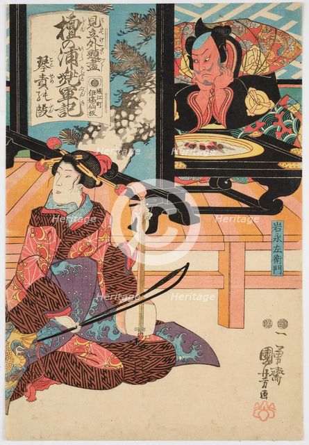 Actors Onoe Tamizô II as Iwanaga Saemon and Onoe Kikujirô II as Akoya..., 1847. Creator: Kuniyoshi, Utagawa (Ichiyusai) (1797-1861).
