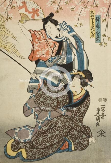 Actors as Lion Dancers (image 2 of 4), c1850. Creator: Utagawa Kunisada.