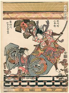 Actors Representing the Feat of Asahina Breaking the Armour of Soga no Goro (Hirakawa-cho..., 1780. Creator: Torii Kiyonaga