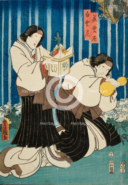 Actors Reversing Gender Roles in the Story of Narukami (image 2 of 3), 1854. Creator: Utagawa Kunisada.