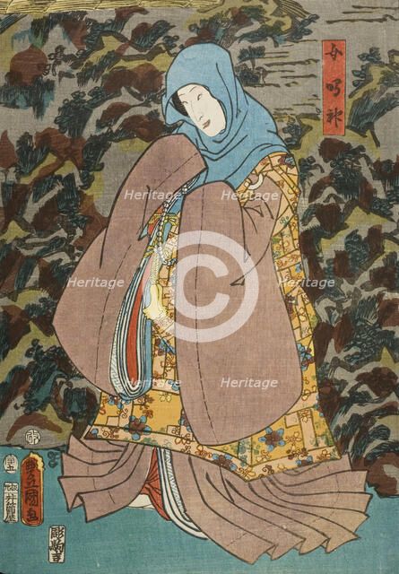 Actors Reversing Gender Roles in the Story of Narukami (image 3 of 3), 1854. Creator: Utagawa Kunisada.