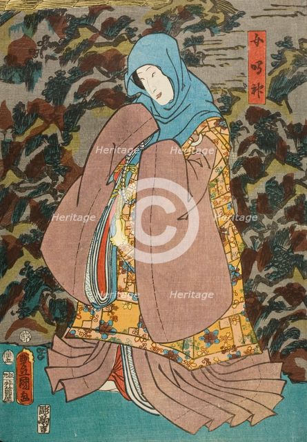 Actors Reversing Gender Roles in the Story of Narukami (image 3 of 3), 1854. Creator: Utagawa Kunisada.