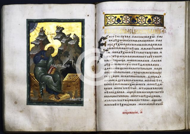 Acts and Epistles of the Apostles, c.1410. Artist: Russian master  