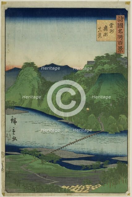 Actual View of Hirose, Unshu Province (Unshu hirose shinkei) from the series "One..., 1859. Creator: Utagawa Hiroshige II.