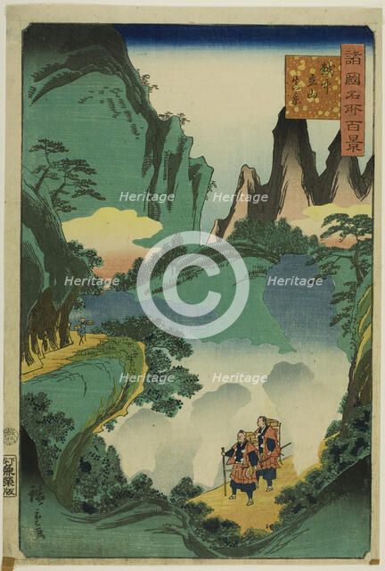 Actual View of Mount Tate, Etchu Province (Etchu Tateyama shinkei) "One Hundred..., 1859. Creator: Utagawa Hiroshige II.