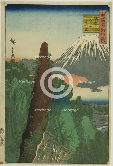 Actual View of Shimotani, Hoki Province (Hoki Shimotani shinkei), from the series "One..., 1859. Creator: Utagawa Hiroshige II.