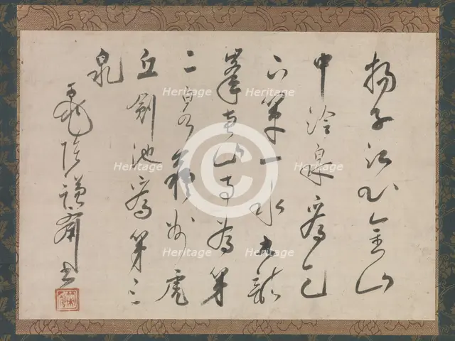 Account of the Three Springs of Jiangsu Province in China, late 16th century. Creator: Sakugen Shuryo.