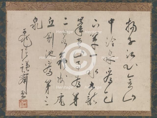 Account of the Three Springs of Jiangsu Province in China, late 16th century. Creator: Sakugen Shuryo.