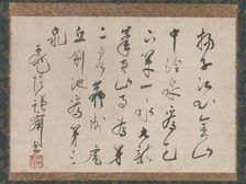 Account of the Three Springs of Jiangsu Province in China, late 16th century. Creator: Sakugen Shuryo
