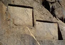 Achaemenid inscriptions by Darius I and Xerxes I, Ganjnameh, Hamedan, Iran, 4th century BC (1994). Creator: LTL