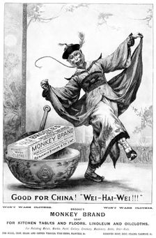 Advertisement for Brooke's Monkey Brand Soap, 1898. Creator: Unknown