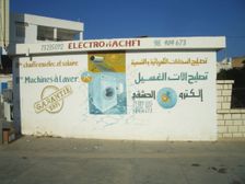 Advertisement for solar-powered hot water and electricity, and washing machines, Tunisia, 2009. Creator: Amanda Waite