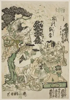 Advertisement of the drama "Haru no Akebono Kuruwa Soga," at the Ichimura Theatre, . Creator: Torii Kiyomasu