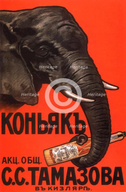 Advertising Poster for the Cognac of the S.S.Tamazov company, 1900.  Creator: Anonymous.