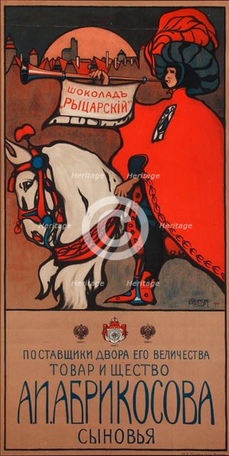 Advertising Poster for the Abrikosov Chocolate, 1901. Artist: Kandinsky, Wassily Vasilyevich (1866-1944)