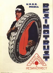 Advertising Poster for the Rubber trust. USSR. Moscow, 1929