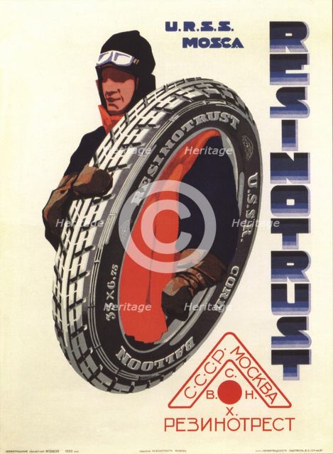 Advertising Poster for the Rubber trust. USSR. Moscow, 1929.