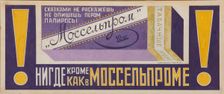 Advertising Poster for Cigarettes Mosselprom, 1923. Artist: Mayakovsky, Vladimir Vladimirovich (1893-1930)