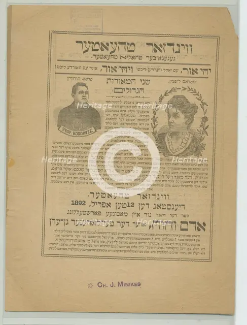 Adam ve-Havah, oder, Der ferlorener Ganeydn, c1892-04-12. Creator: Unknown.