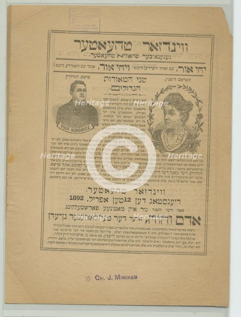 Adam ve-Havah, oder, Der ferlorener Ganeydn, c1892-04-12. Creator: Unknown.