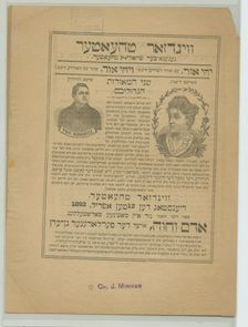 Adam ve-Havah, oder, Der ferlorener Ganeydn, c1892-04-12. Creator: Unknown