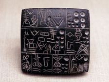Administrative tablet of clay, Mesopotamian/Sumerian, 3100-2900 BC