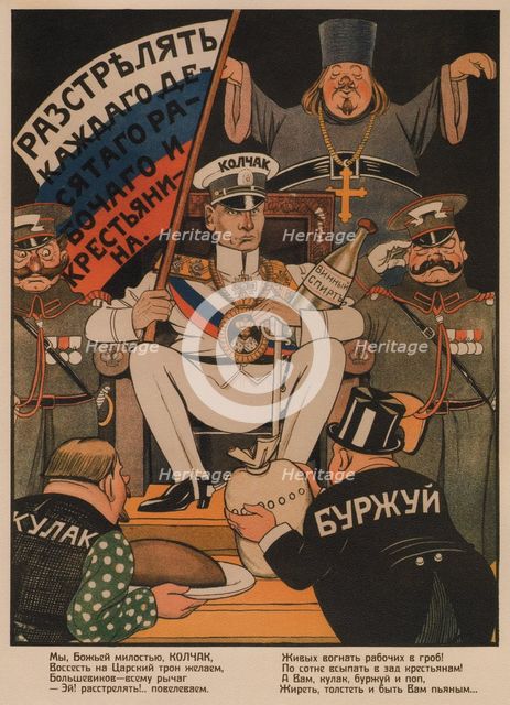 Admiral Kolchak, 1919. Artist: Deni (Denisov), Viktor Nikolaevich (1893-1946)