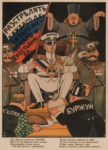 Admiral Kolchak, 1919. Artist: Deni (Denisov), Viktor Nikolaevich (1893-1946)