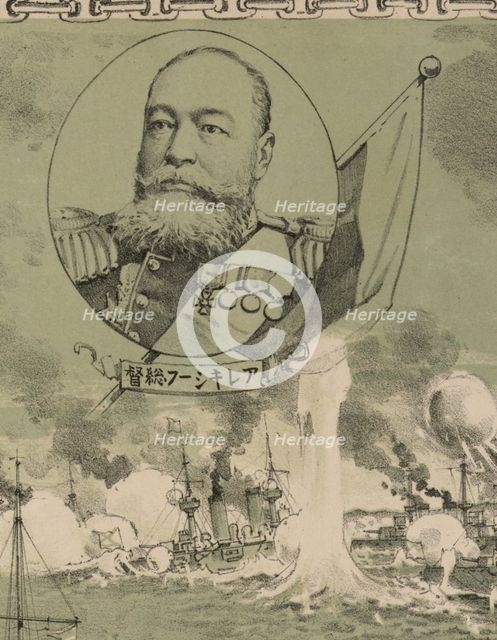 Admiral Oskar Stark. Detail of poster: The destruction of Russian fleet of war vessels at Lüshun, 1904. Artist: Anonymous  
