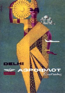 Aeroflot 1964. Artist: Victor Asseriants