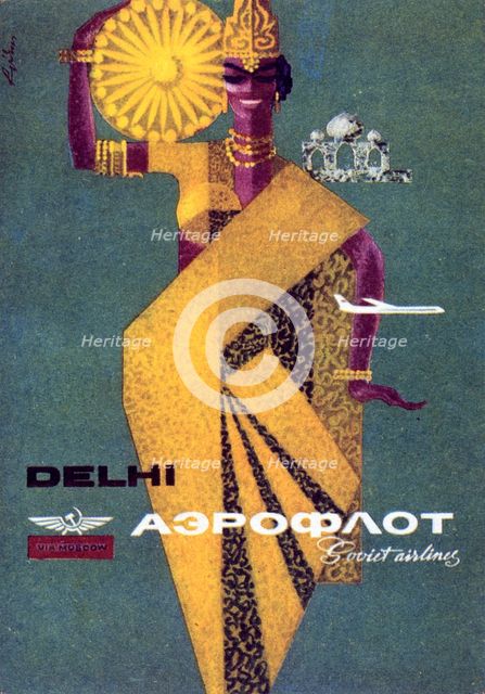 'Aeroflot', 1964.  Artist: Victor Asseriants