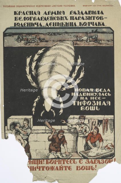 Against Typhus, c1915-1925. Creator: Unknown.