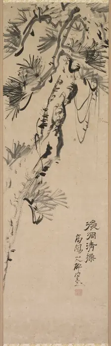 Aged Pine, 1717-1780. Creator: Nakayama Koyo (Japanese, 1717-1780)