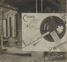 Agitation panel in front of a factory in Vitebsk, 1919