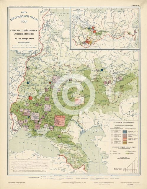 Agricultural engineering as of January 1, 1933, 1934. Creator: Mikhail Alekseevich TSvetkov.