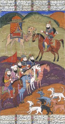 A'isha and the dogs of Al-Haw'ab, 19th century. Creator: Unknown