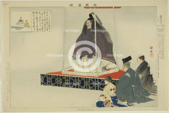Aisomegawa, from the series "Pictures of No Performances (Nogaku Zue)", 1898. Creator: Kogyo Tsukioka.