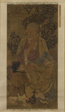 Ajita, the Fifteenth Venerable Luohan, 1345. Creator: Unknown