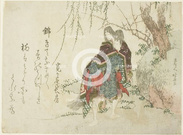 Akutagawa, Japan, c. 1801/06. Creator: Hokusai.