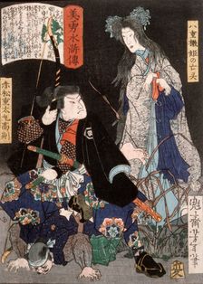 Akamatsu Jutamaru Takanori and the Ghost of Yaegakehime, 19th century. Creator: Tsukioka Yoshitoshi