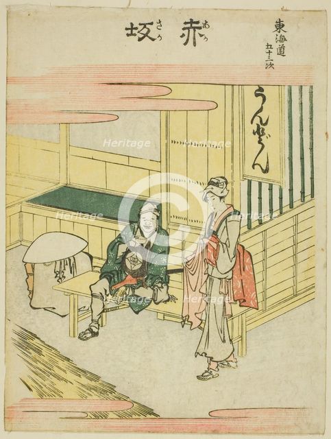 Akasaka, from the series "Fifty-three Stations of the Tokaido (Tokaido gojusan tsugi)", Japan, c1806 Creator: Hokusai.