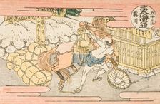 Akasaka (numbered 37); "Fujikawa (numbered 38)" (image 3 of 4), c1802. Creator: Hokusai