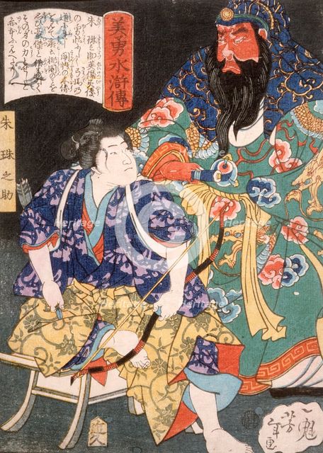 Ake Tamanosuke Seated by the Statue of a Chinese General, 1866. Creator: Tsukioka Yoshitoshi.